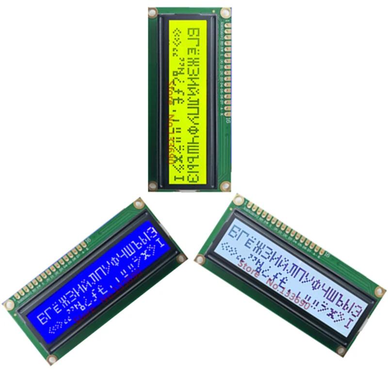 LCD IIC I2C , 16x2 Ű  þƾ   ÷ , 1602 5V, ׷  ׸ ũ, LCD1602 1602A, 1 